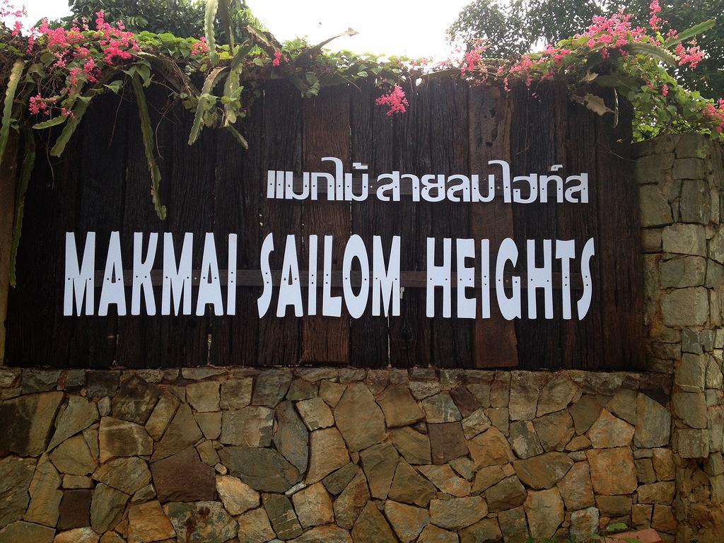 Hotel Makmai Sailom Heights Sattahip Exteriér fotografie